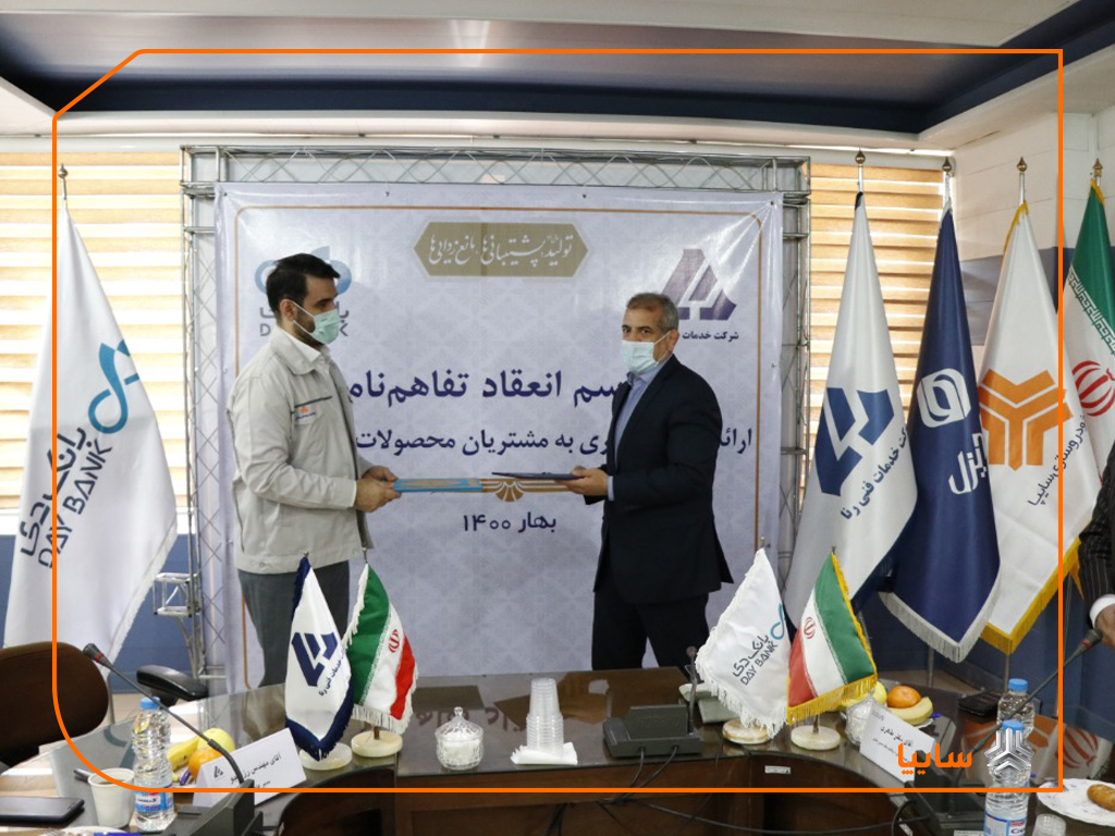 اعطای تسهیلات اعتباری به مالکان محصولات سایپادیزل 1 اعطای تسهیلات اعتباری به مالکان محصولات سایپادیزل