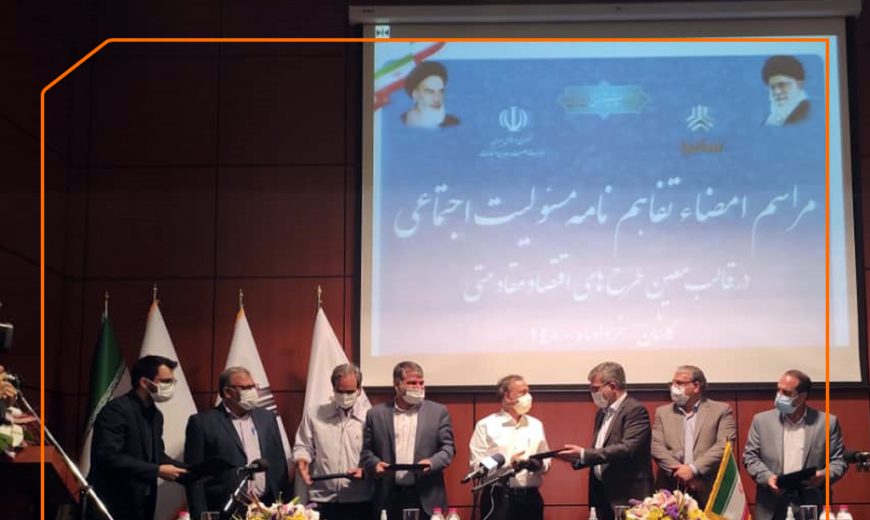 احیای مسئولیتهای اجتماعی اقتصاد مقاومتی توسط وزیر صمت و مدیرعامل سایپا 1 00 03 1