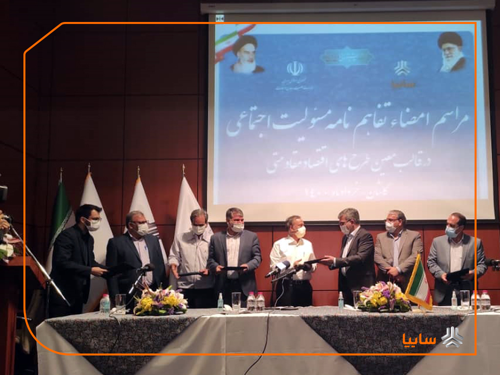 احیای مسئولیتهای اجتماعی اقتصاد مقاومتی توسط وزیر صمت و مدیرعامل سایپا 1 احیای مسئولیتهای اجتماعی اقتصاد مقاومتی توسط وزیر صمت و مدیرعامل سایپا