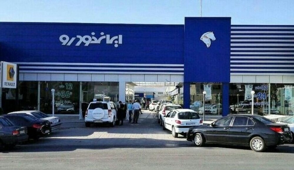دستیابی ایرانخودرو به دانش طراحی پلتفرم ECU 1 دستیابی ایرانخودرو به دانش طراحی پلتفرم ECU
