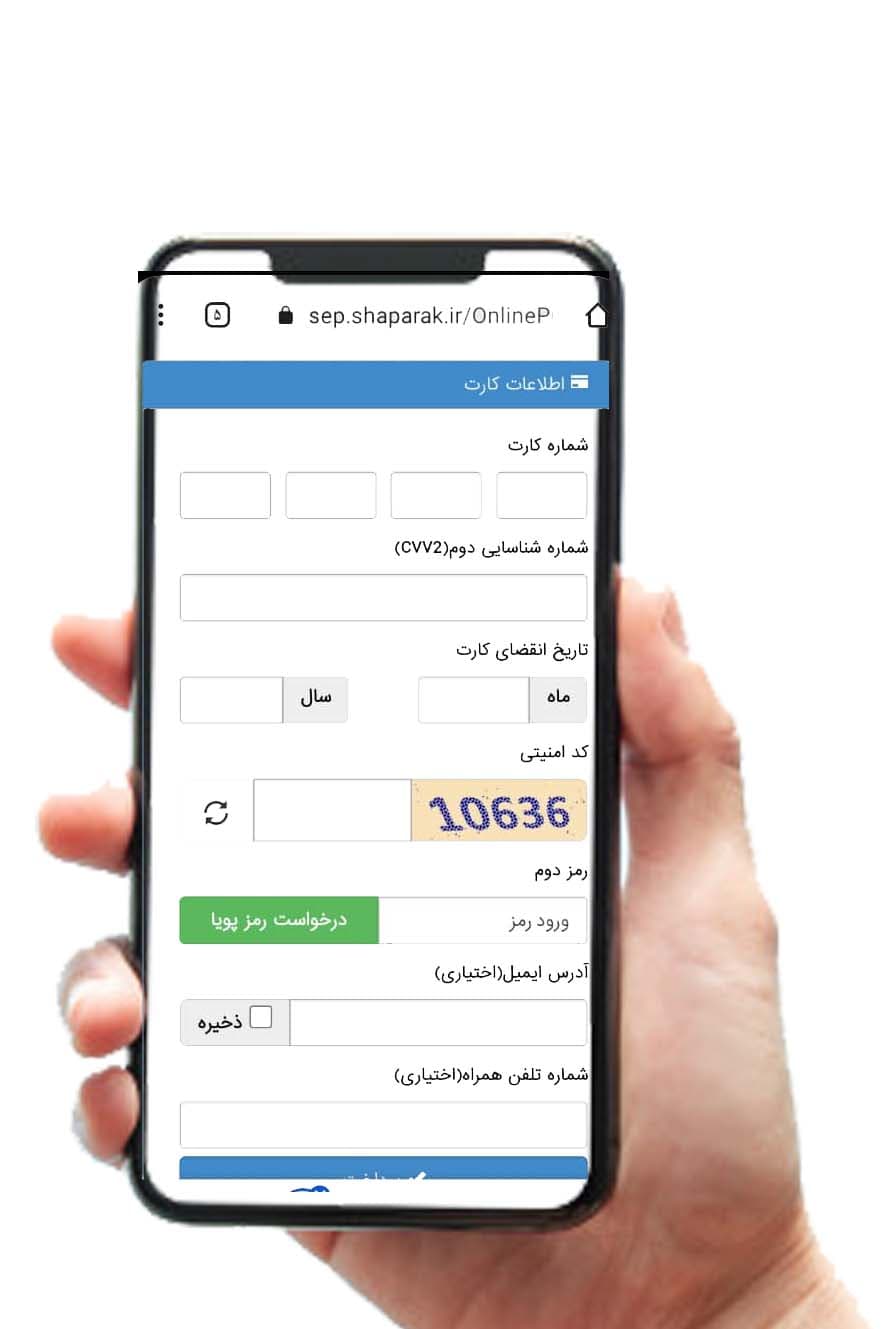 راهنمای خرید به صورت عکس 5 ص بانک